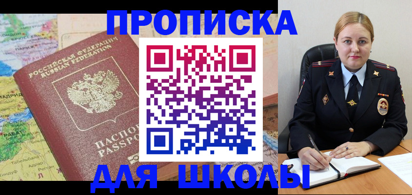 временная регистрация гарантия в Нерюнгри